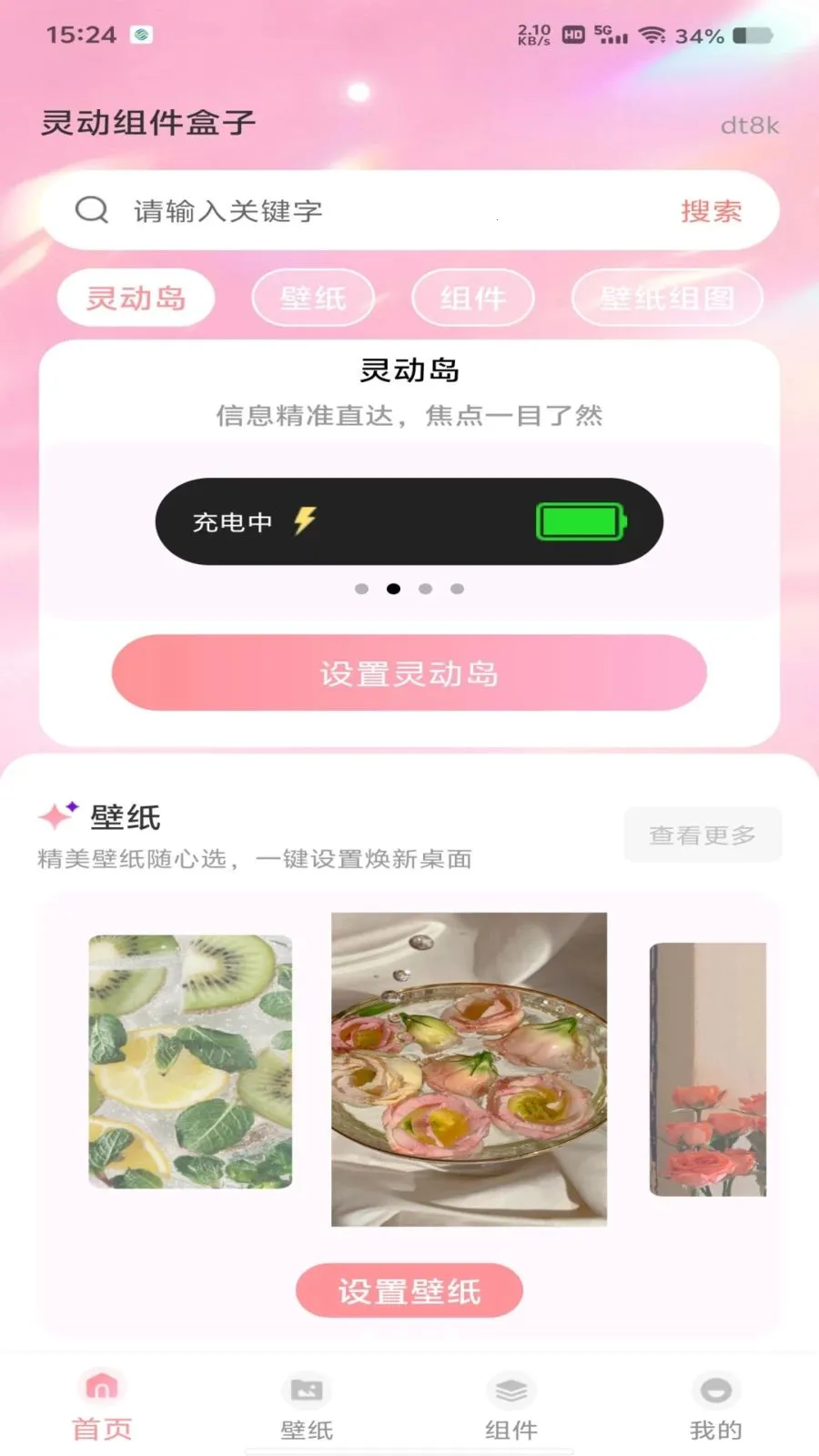 �鶯�������(�ֻ�����Ӧ��)v1.0.0 ��׿���ͼ0