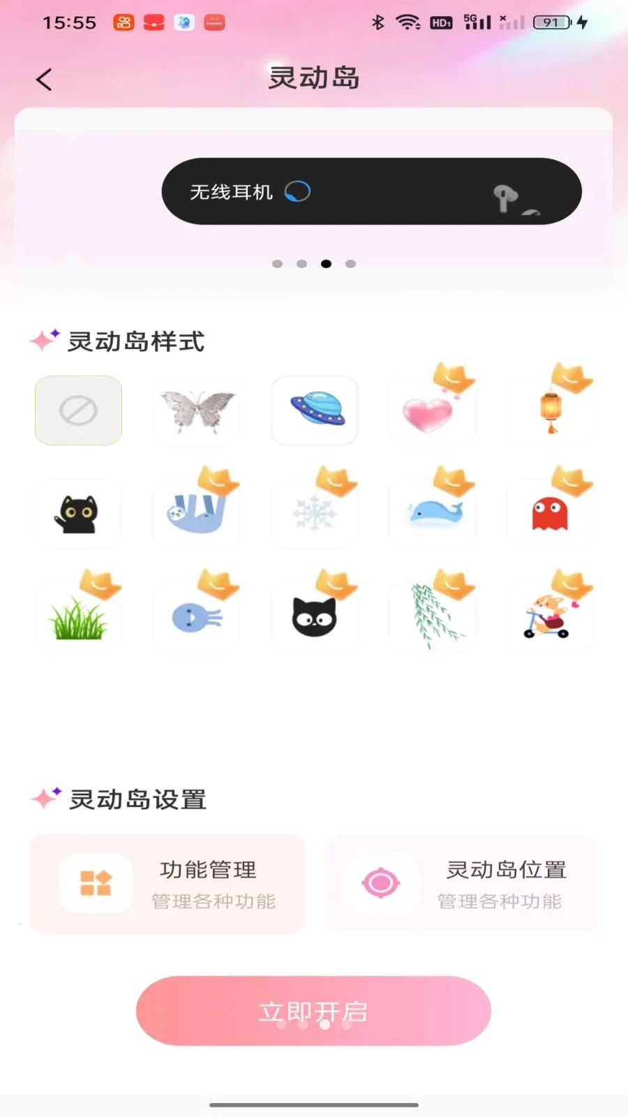 �鶯�������(�ֻ�����Ӧ��)v1.0.0 ��׿���ͼ2