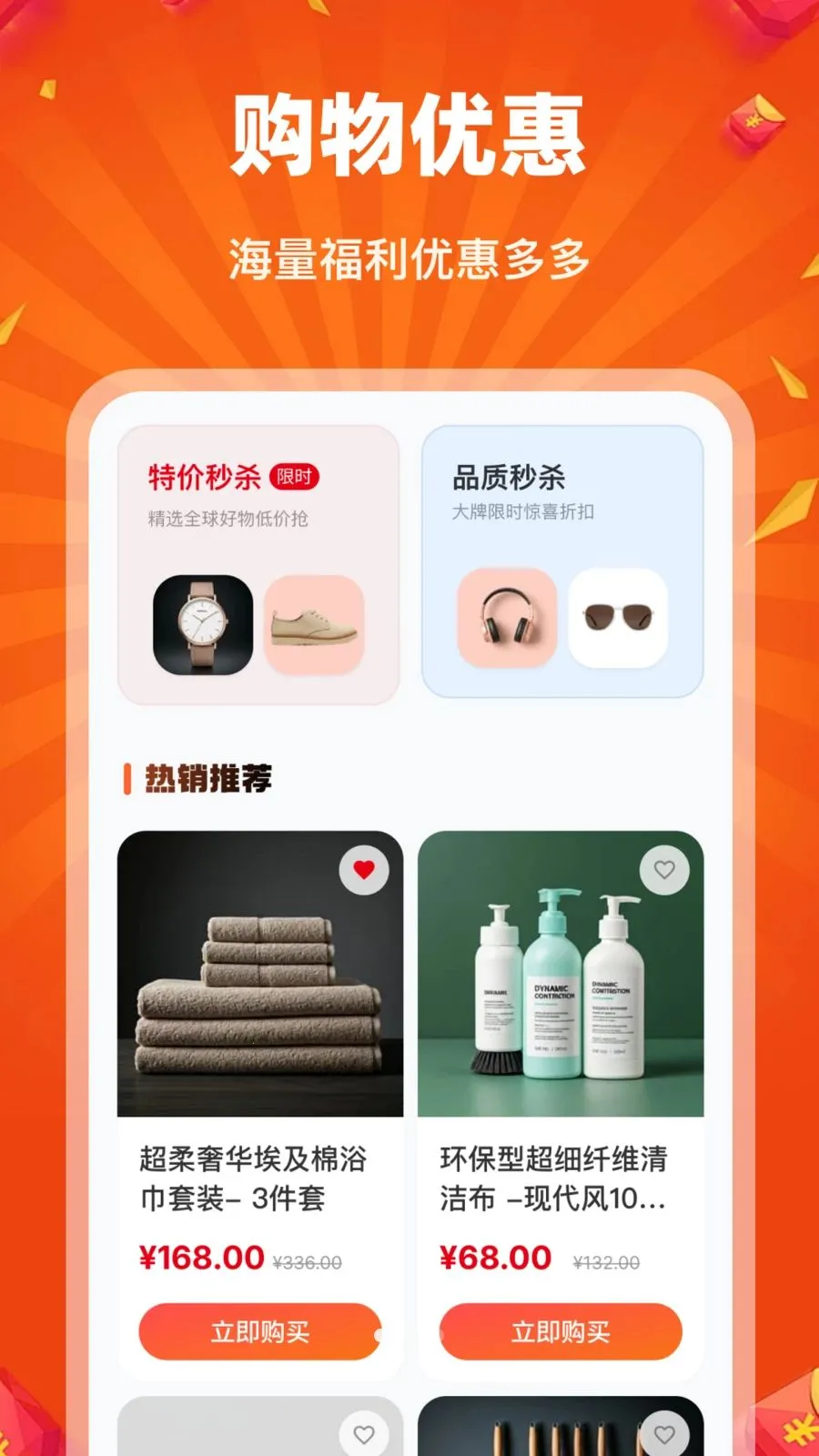 �Թ��ؼ��̳�(ʡǮ����APP)v1.0.0 ��Ѱ��ͼ0