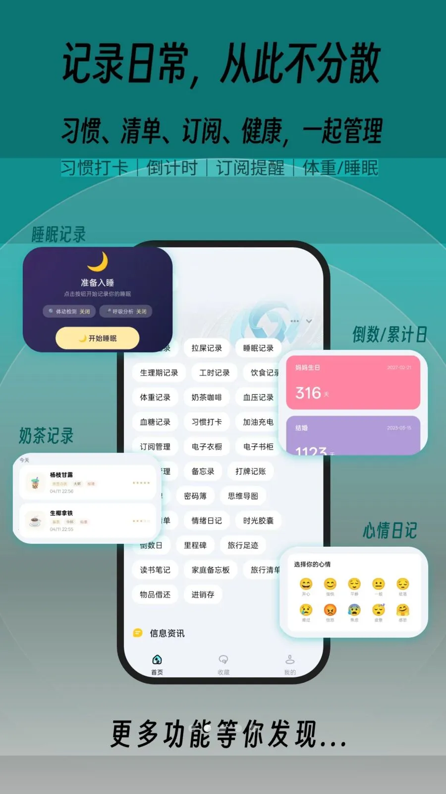 һľ�ٱ���(�๦��Ӧ�ù���)v1.0.0 �ٷ������ͼ1