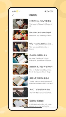 ͿͿѧϰ����(��ͯ�Ķ��ɳ�ƽ̨)v1.0.0 ��Ѱ��ͼ1