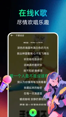 �������������(������������Ӧ��)v1.0.0 �ֻ����ͼ3