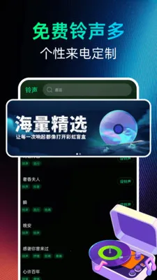 �������������(������������Ӧ��)v1.0.0 �ֻ����ͼ2