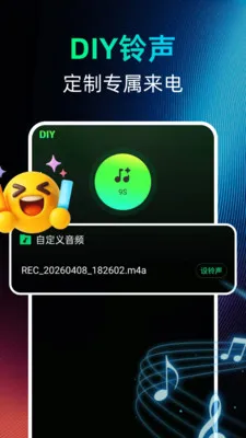 �������������(������������Ӧ��)v1.0.0 �ֻ����ͼ0