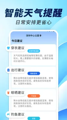 15�վ�׼����ͨ2026�ٷ�����v1.0.00.00 ��׿���ͼ0