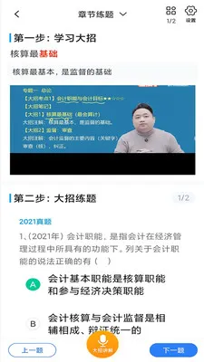 ��������2026���ذ�װv0.0.1 ��׿���ͼ3