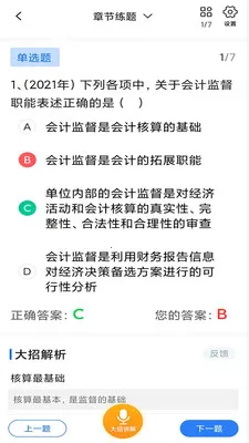 ��������2026���ذ�װv0.0.1 ��׿���ͼ0