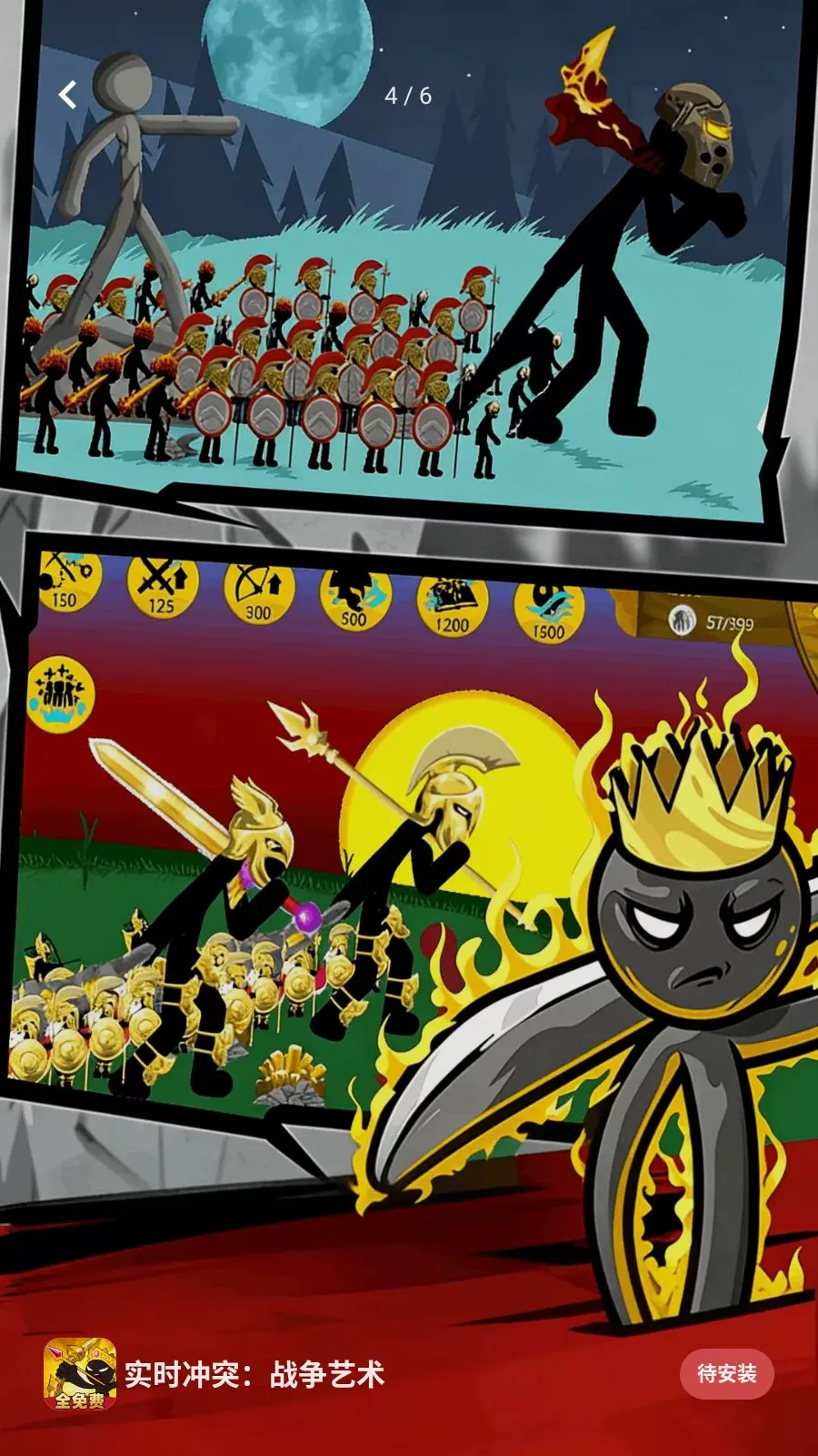 ʵʱ��ͻ��ս��������׿���ֻ���v11.0.0 ��Ѱ��ͼ2