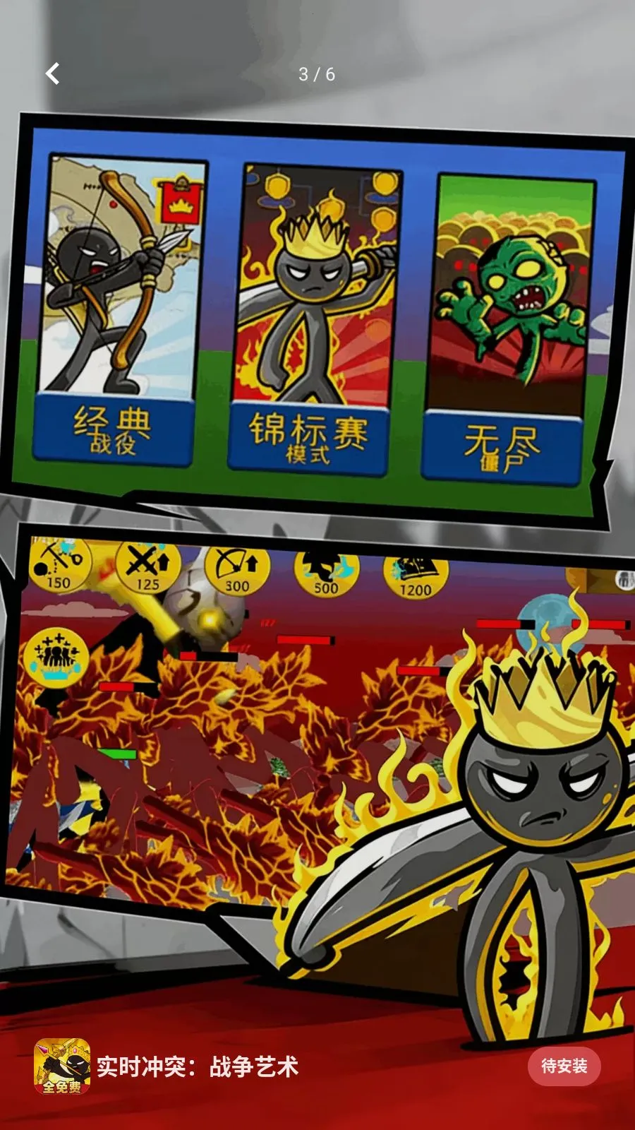 ʵʱ��ͻ��ս��������׿���ֻ���v11.0.0 ��Ѱ��ͼ1