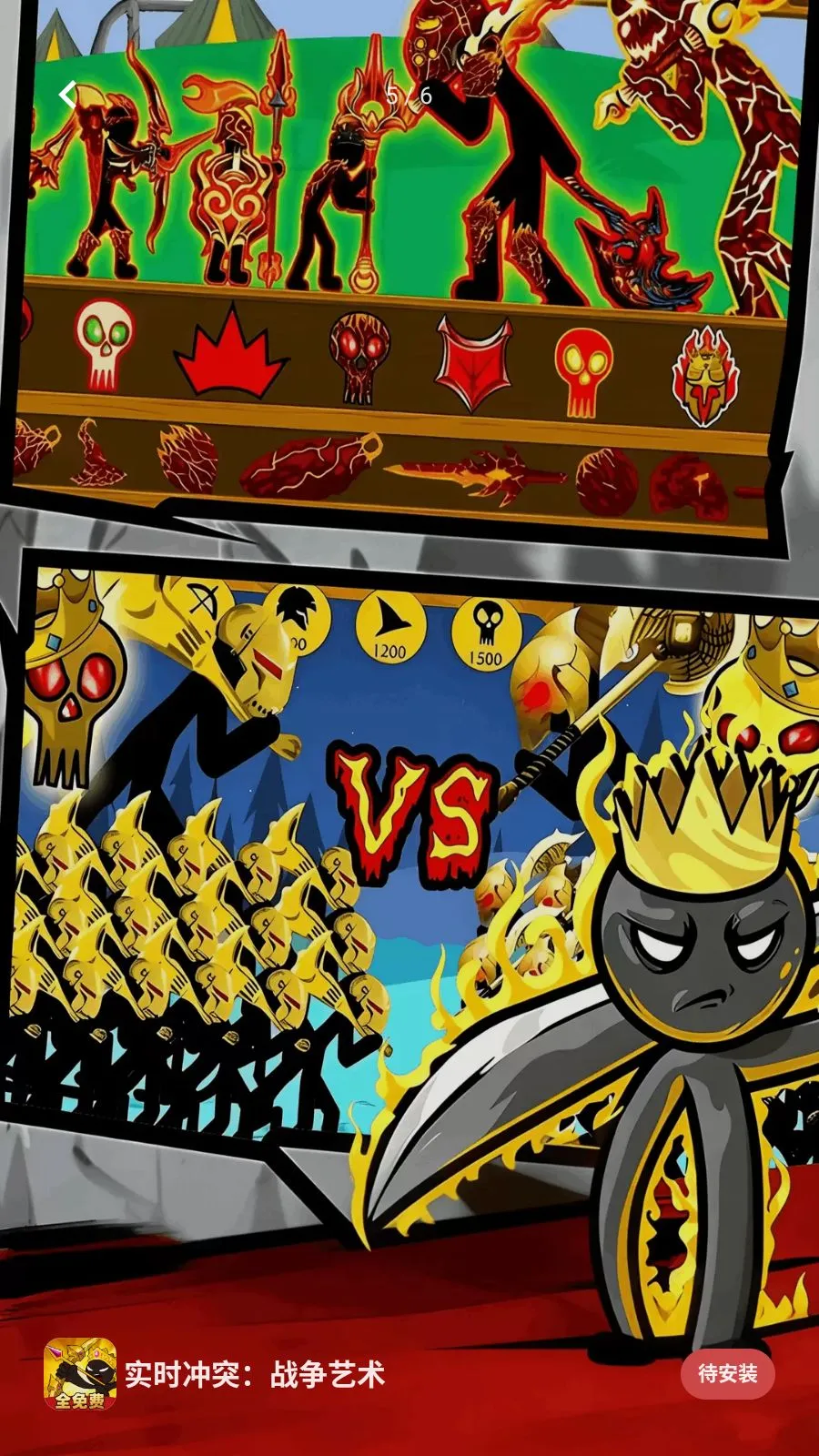 ʵʱ��ͻ��ս��������׿���ֻ���v11.0.0 ��Ѱ��ͼ3