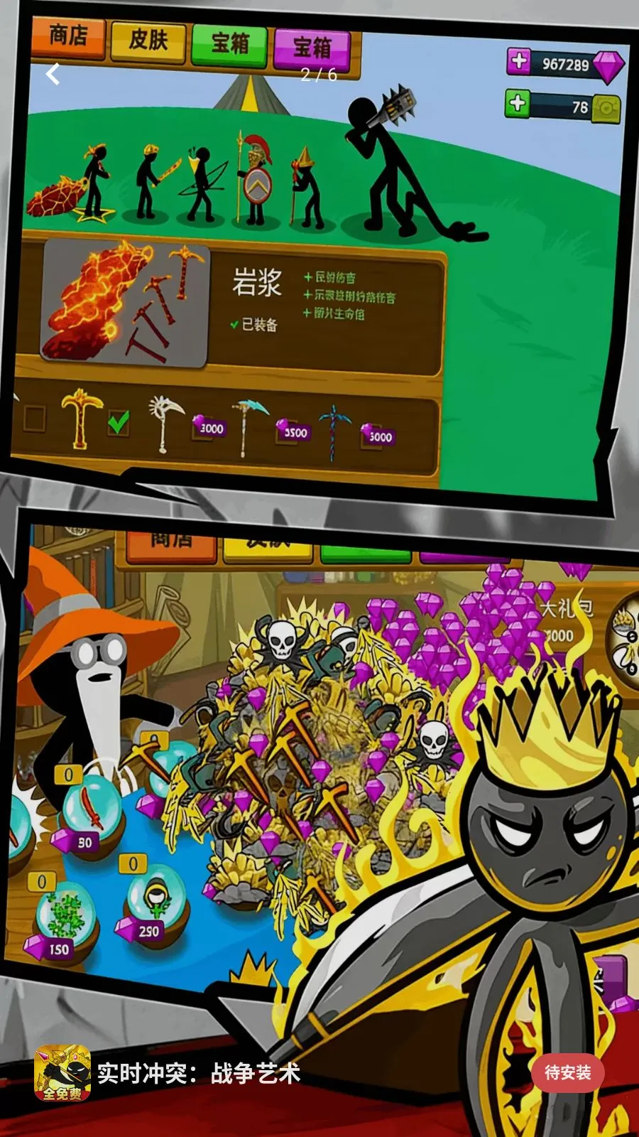 ʵʱ��ͻ��ս��������׿���ֻ���v11.0.0 ��Ѱ��ͼ0