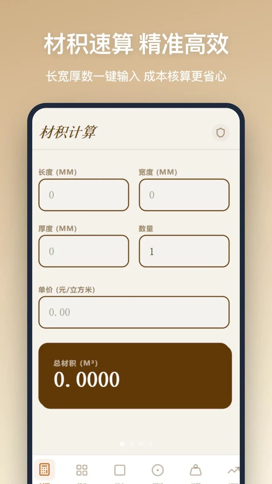 ľ������2026�ٷ����°汾v1.0.0 ��Ѱ��ͼ0