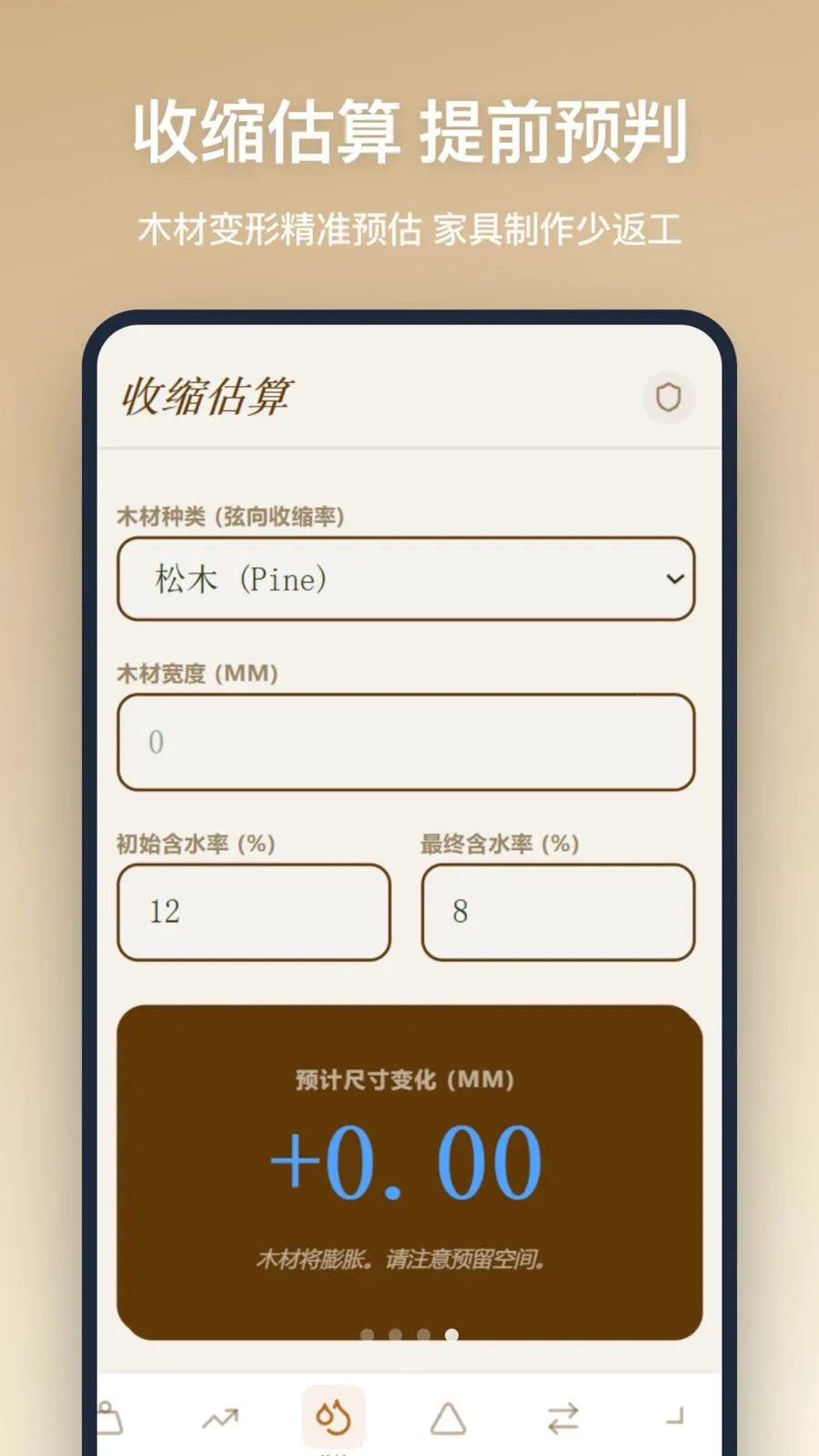 ľ������2026�ٷ����°汾v1.0.0 ��Ѱ��ͼ3