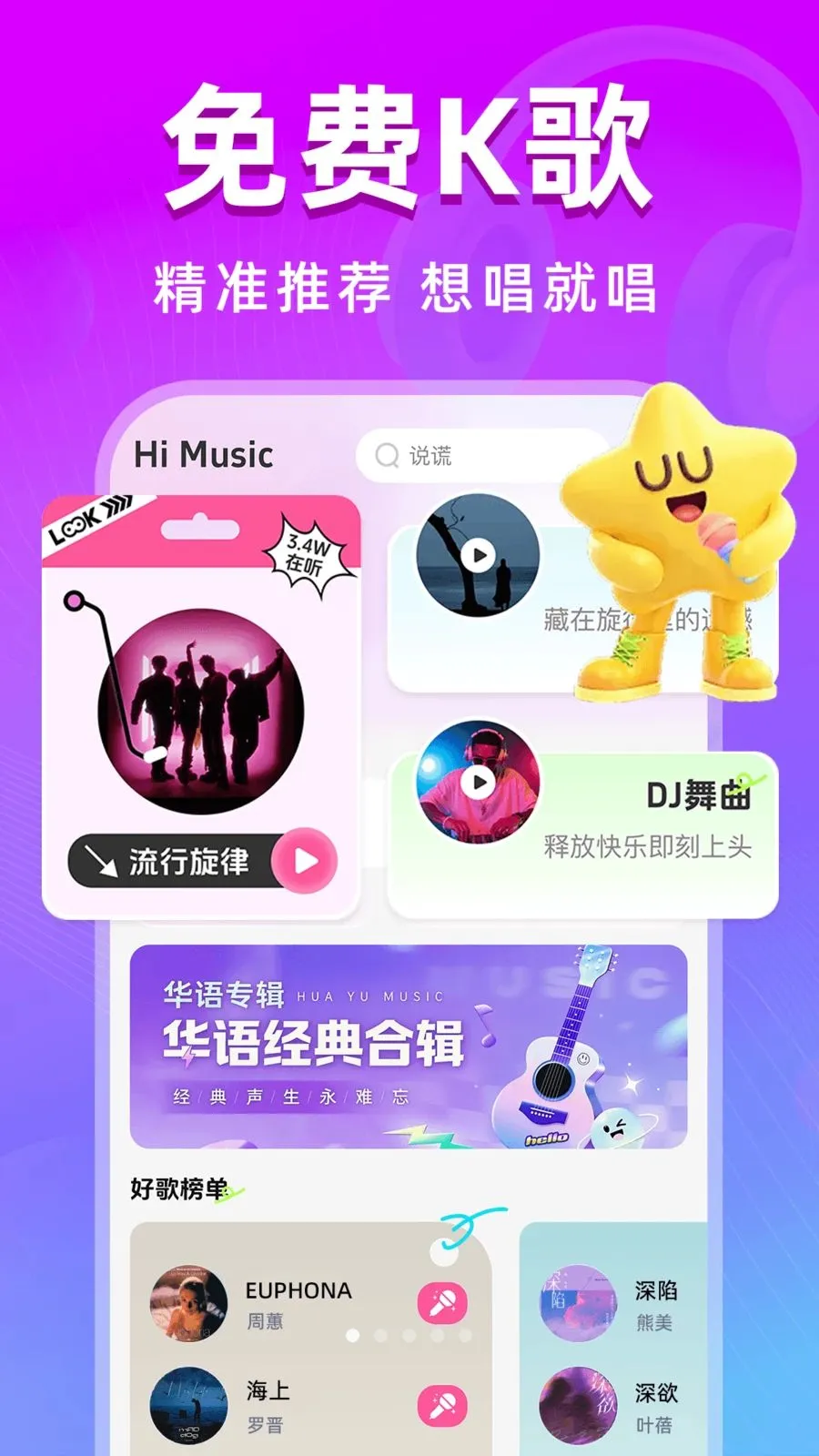 ȫ��k����(���K��ƽ̨)v1.0.0 ��׿���ͼ0