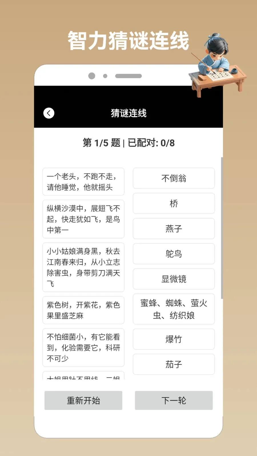 Ȥζ��������pro(��������Ӧ��)v1.2 ��׿���ͼ3