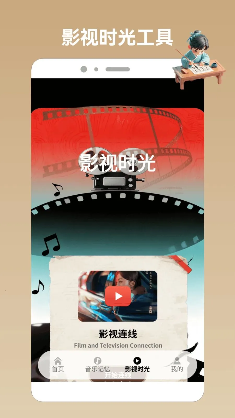 Ȥζ��������pro(��������Ӧ��)v1.2 ��׿���ͼ2