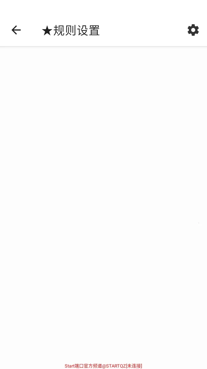 Start端口免费公益版2026官方最新版本 Start端口免费公益版2026官方最新版本