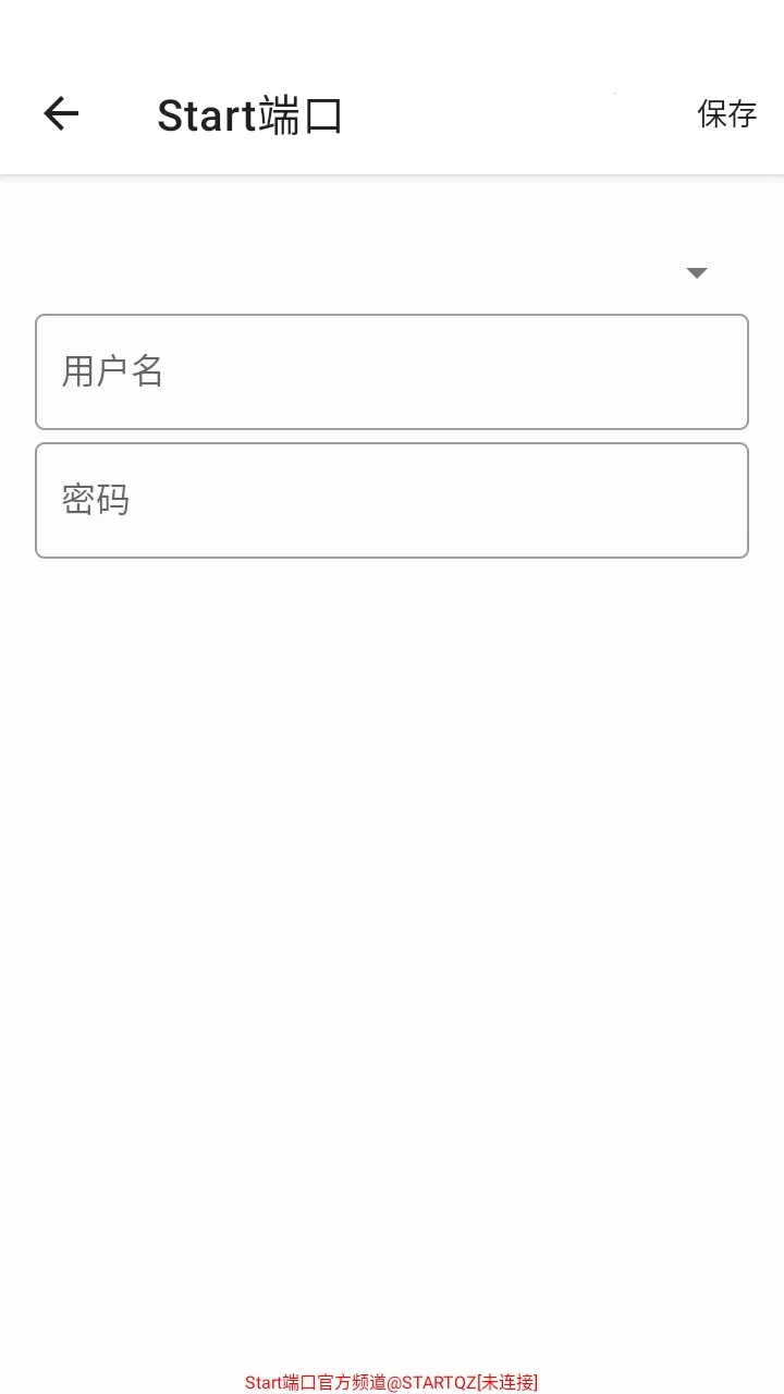 Start端口免费公益版2026官方最新版本 Start端口免费公益版2026官方最新版本