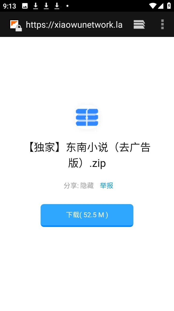 ������APP��Դ������2026�ٷ�����v9.9.9����ת�棩 �ٷ������ͼ1