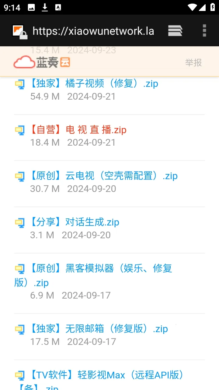 ������APP��Դ������2026�ٷ�����v9.9.9����ת�棩 �ٷ������ͼ3