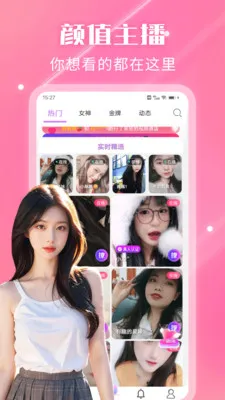 ҹ��������Ƶ����(�����˽�������)v2.3.0 �ٷ������ͼ3