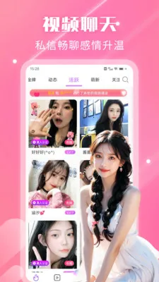 ҹ��������Ƶ����(�����˽�������)v2.3.0 �ٷ������ͼ2