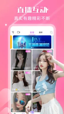 ҹ��������Ƶ����(�����˽�������)v2.3.0 �ٷ������ͼ0