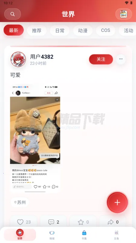 ŵ��������Ԫ����2026���ذ�װv1.1.24 ��Ѱ��ͼ0