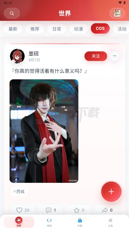 ŵ��������Ԫ����2026���ذ�װv1.1.24 ��Ѱ��ͼ3