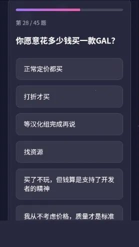 GALTI�˸����2026�ٷ�����v1.0 ��Ѱ��ͼ1