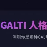 GALTI�˸����2026�ٷ�����
