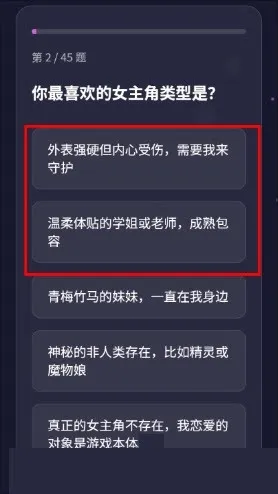 GALTI�˸����2026�ٷ�����v1.0 ��Ѱ��ͼ2