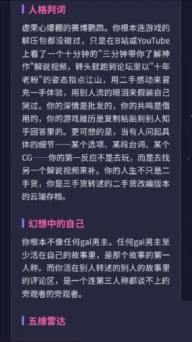 GALTI�˸����2026�ٷ�����v1.0 ��Ѱ��ͼ3