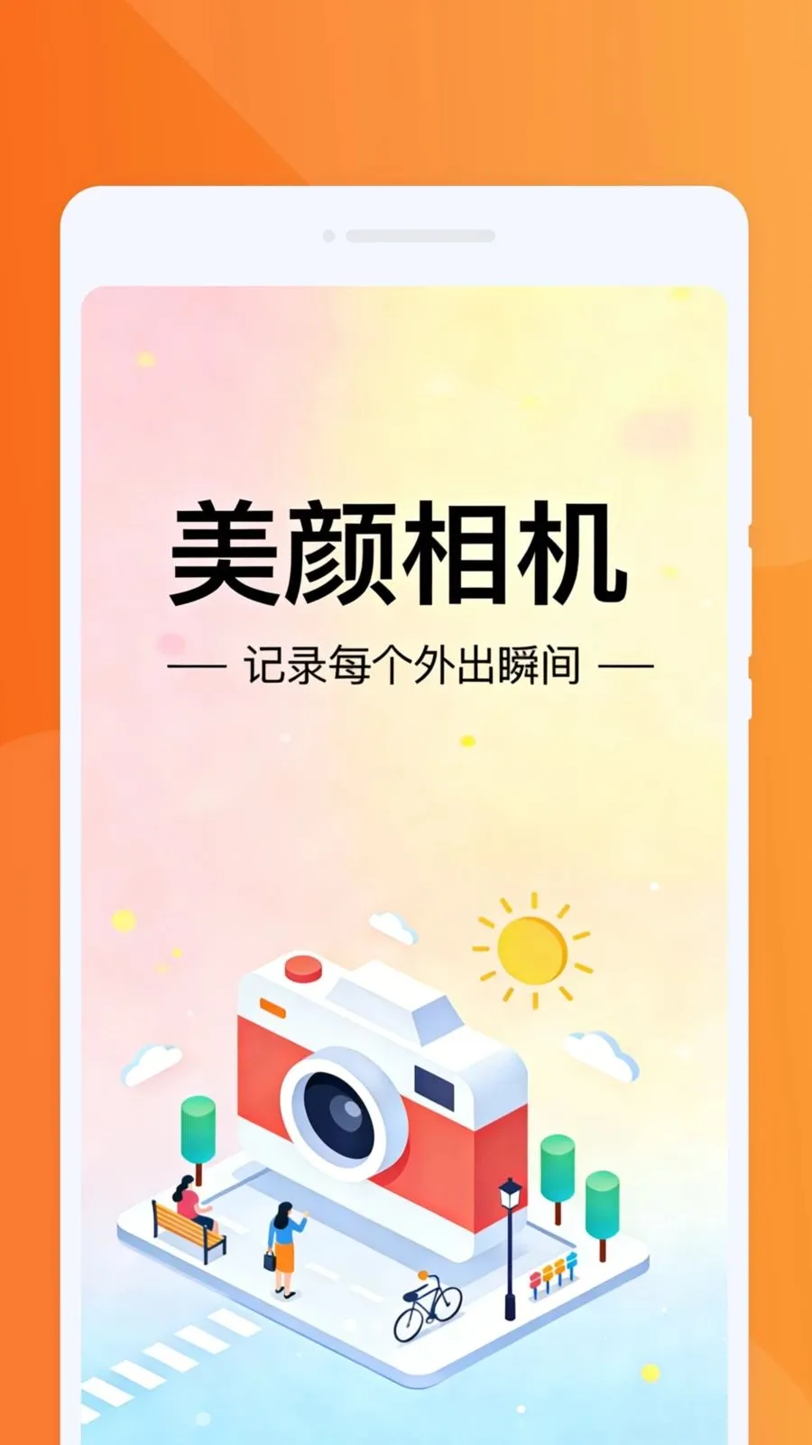 �������PSͼƬ��׿���ֻ���v1.0.0 �ٷ������ͼ0