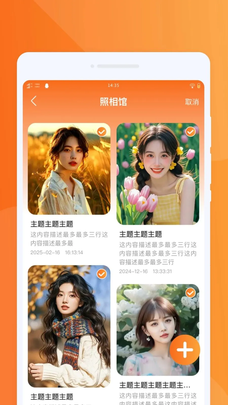 �������PSͼƬ��׿���ֻ���v1.0.0 �ٷ������ͼ2