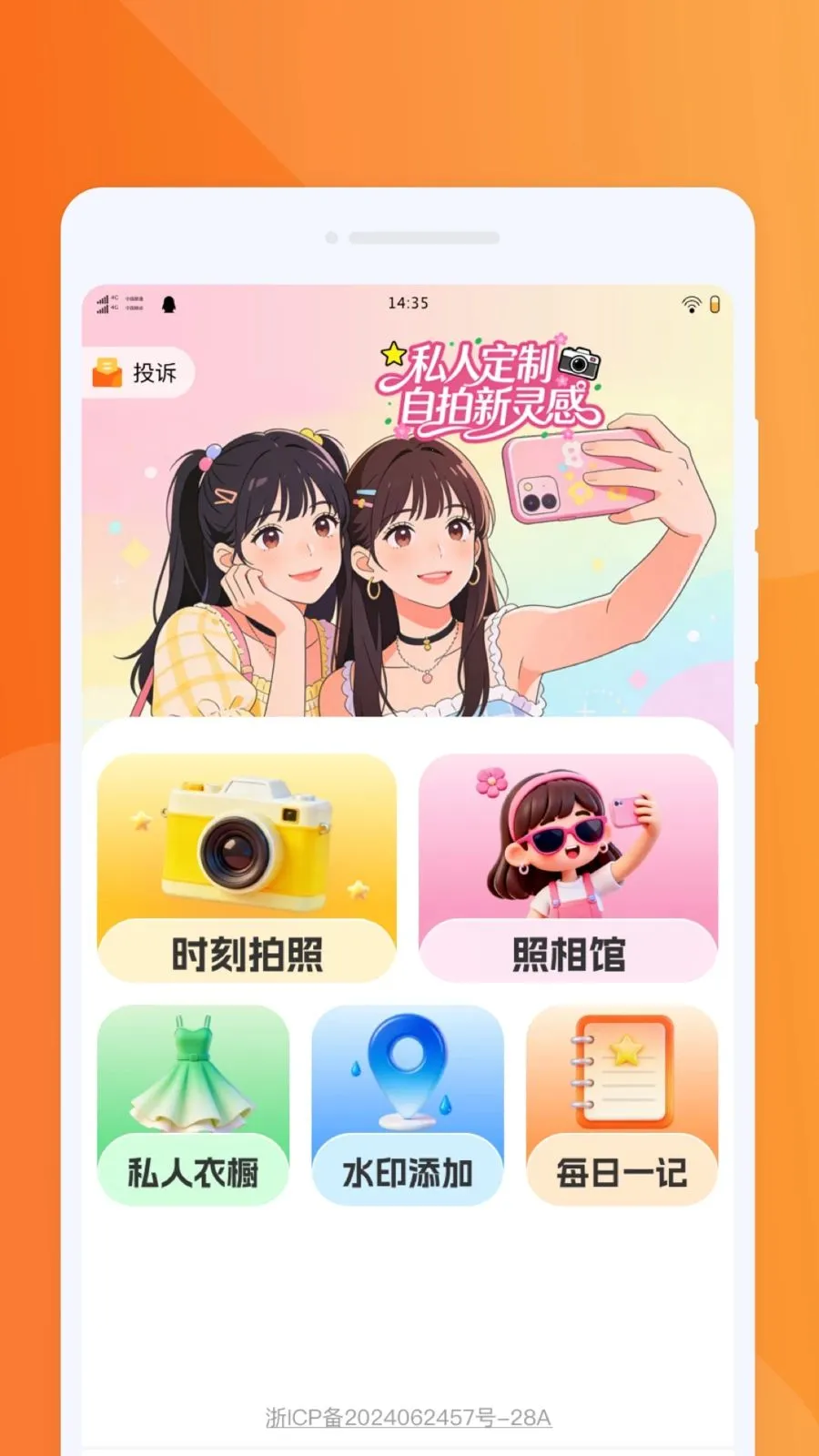 �������PSͼƬ��׿���ֻ���v1.0.0 �ٷ������ͼ1