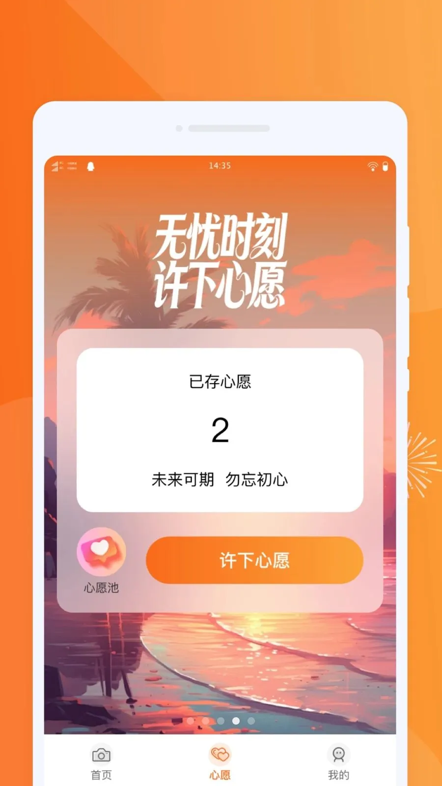 �������PSͼƬ��׿���ֻ���v1.0.0 �ٷ������ͼ3