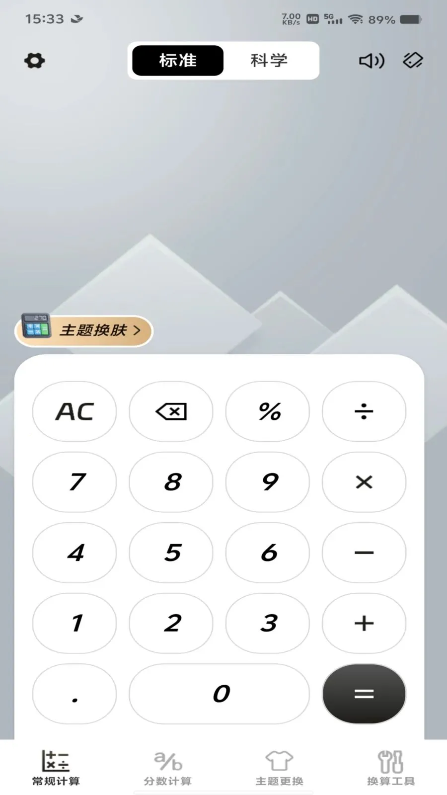 �����������������2026�ٷ�����v1.0.0 ��Ѱ��ͼ0