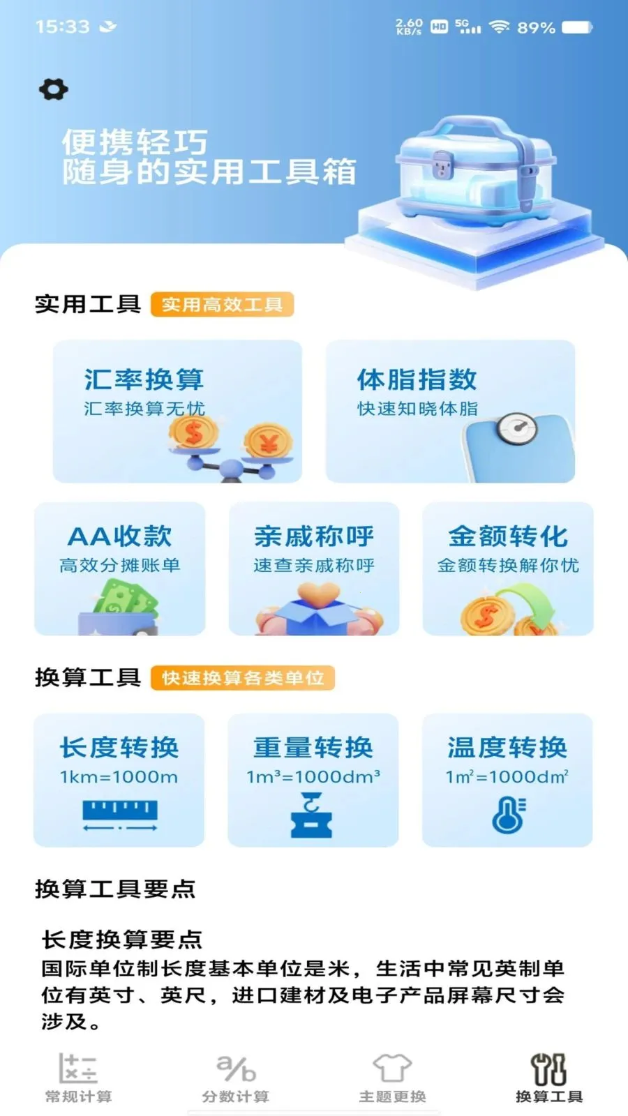 �����������������2026�ٷ�����v1.0.0 ��Ѱ��ͼ3