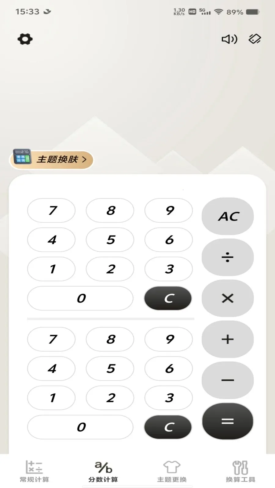 �����������������2026�ٷ�����v1.0.0 ��Ѱ��ͼ1