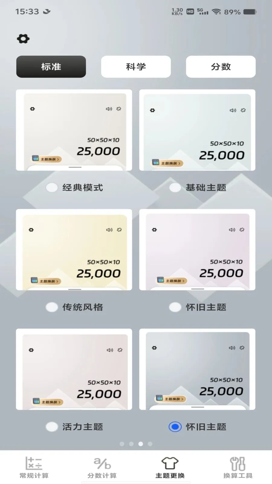 �����������������2026�ٷ�����v1.0.0 ��Ѱ��ͼ2