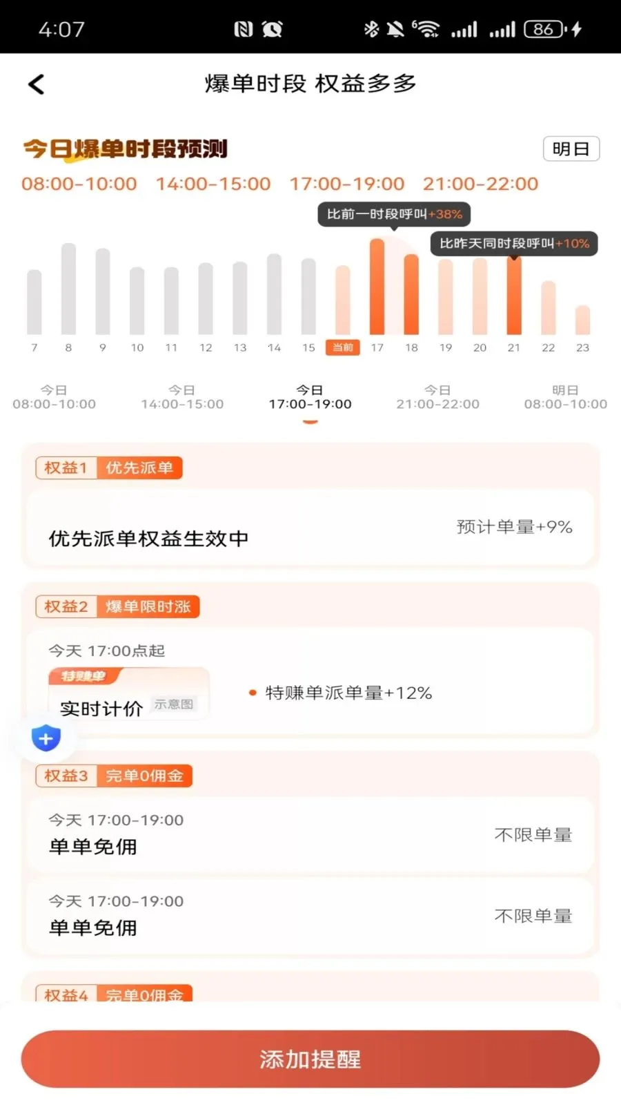 ������������(˾���ӵ�ƽ̨)v1.26.7 ��Ѱ��ͼ1