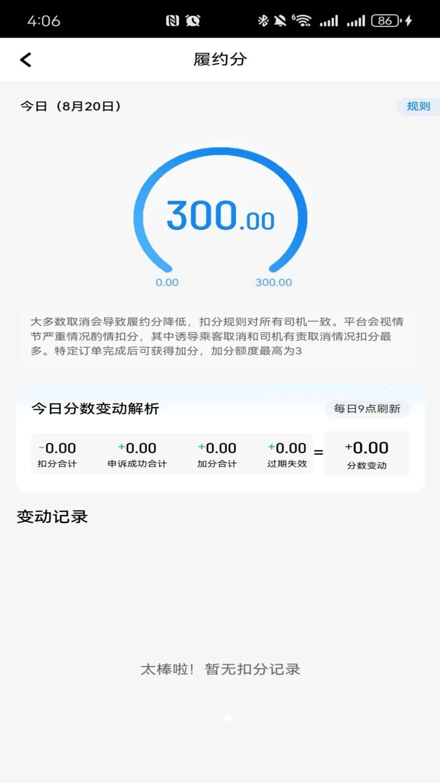 ������������(˾���ӵ�ƽ̨)v1.26.7 ��Ѱ��ͼ2