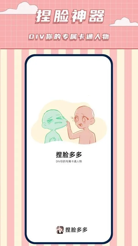 ����������(����Ԫ��������)v1.9 �ٷ������ͼ2