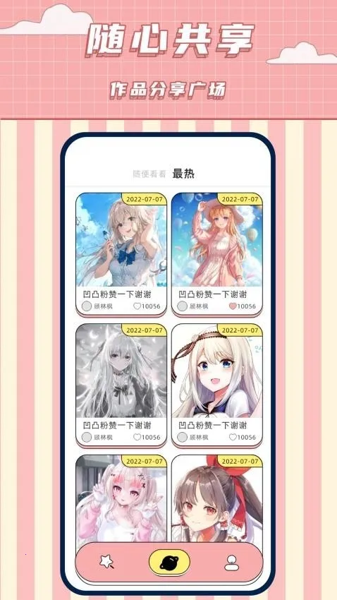 ����������(����Ԫ��������)v1.9 �ٷ������ͼ3