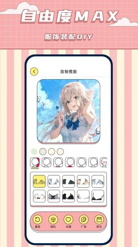 ����������(����Ԫ��������)v1.9 �ٷ������ͼ0