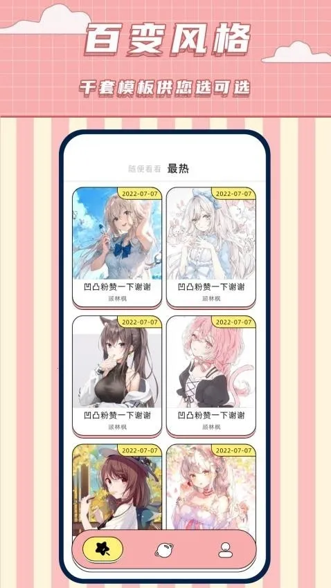 ����������(����Ԫ��������)v1.9 �ٷ������ͼ1