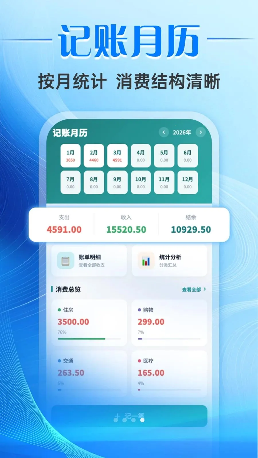 ƱС����Ʊ����2026�ٷ����°汾v1.0.0 �ֻ����ͼ3