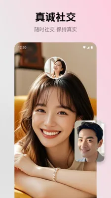 ����(�罻����Ӧ��)v2.4.0 �ֻ����ͼ1