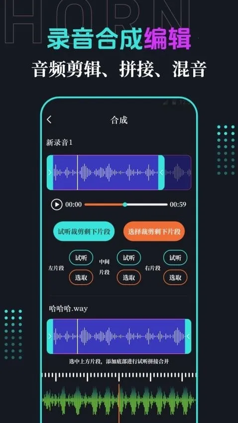 �ֻ�����(�����Ŵ�����)v3.1.2 �ٷ������ͼ3